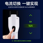 适用小鹏新能源国标充电枪应急便携式3.5KW防水防尘8A/1