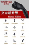 美标交流家用壁挂式充电桩32A40A48A 5米WIFI刷卡